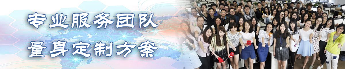 攀枝花公司管理系统 攀枝花公司管理系统